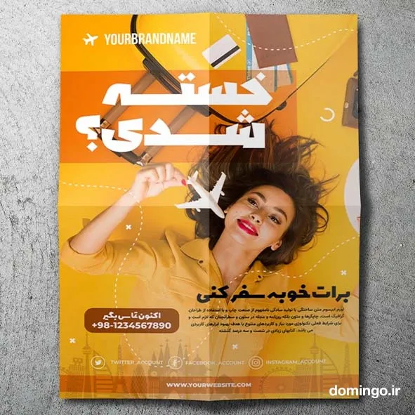 راهنمای طراحی پوستر آنلاین فارسی رایگان